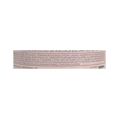 انيبريا قناع ايس كريم ارجان ايج برو ايج - ماسشيرا لوسنتيزا 300 مل Inebrya Ice Cream Argan Age Pro Age Mask - Maschera Lucentezza 300ml