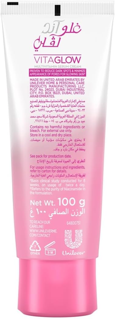 Glow & Lovely Face Cream Advanced Multi-Vitamin Vita Glow 100g