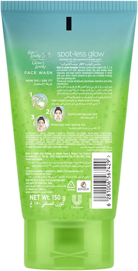 Fair & Lovely Anti Pimple Fairness Face Wash For Pimple Prone Skin With Japanese Green Tea Known To Target Pimples For Spotless Glowing Skin 1 Pc 150 Ml