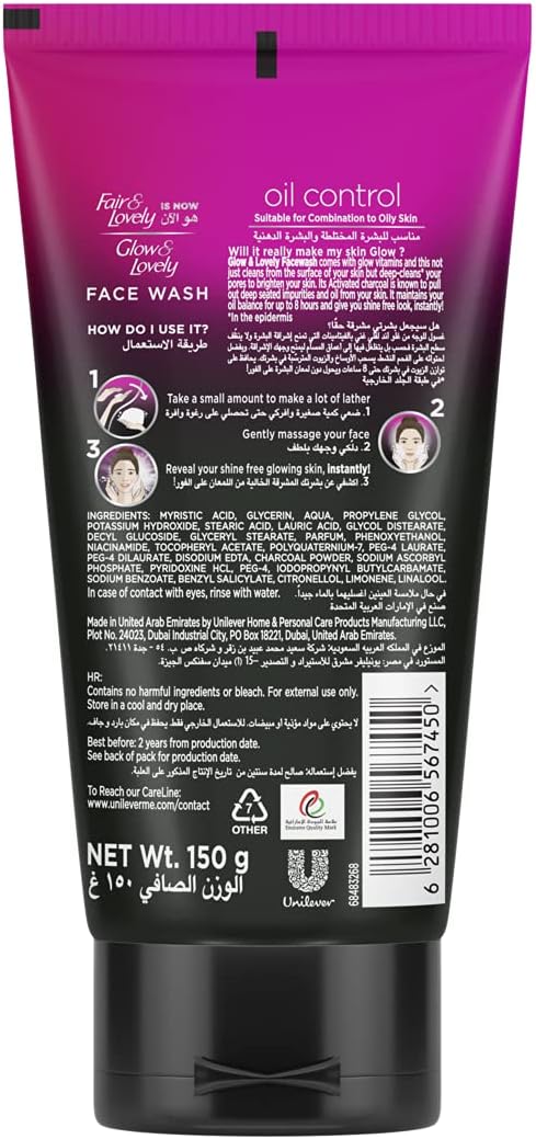 Glow & Lovely Formerly Fair & Lovely Face Wash With Activated Charcoal Oil Control To Deep Clean + Control Oil 150ml